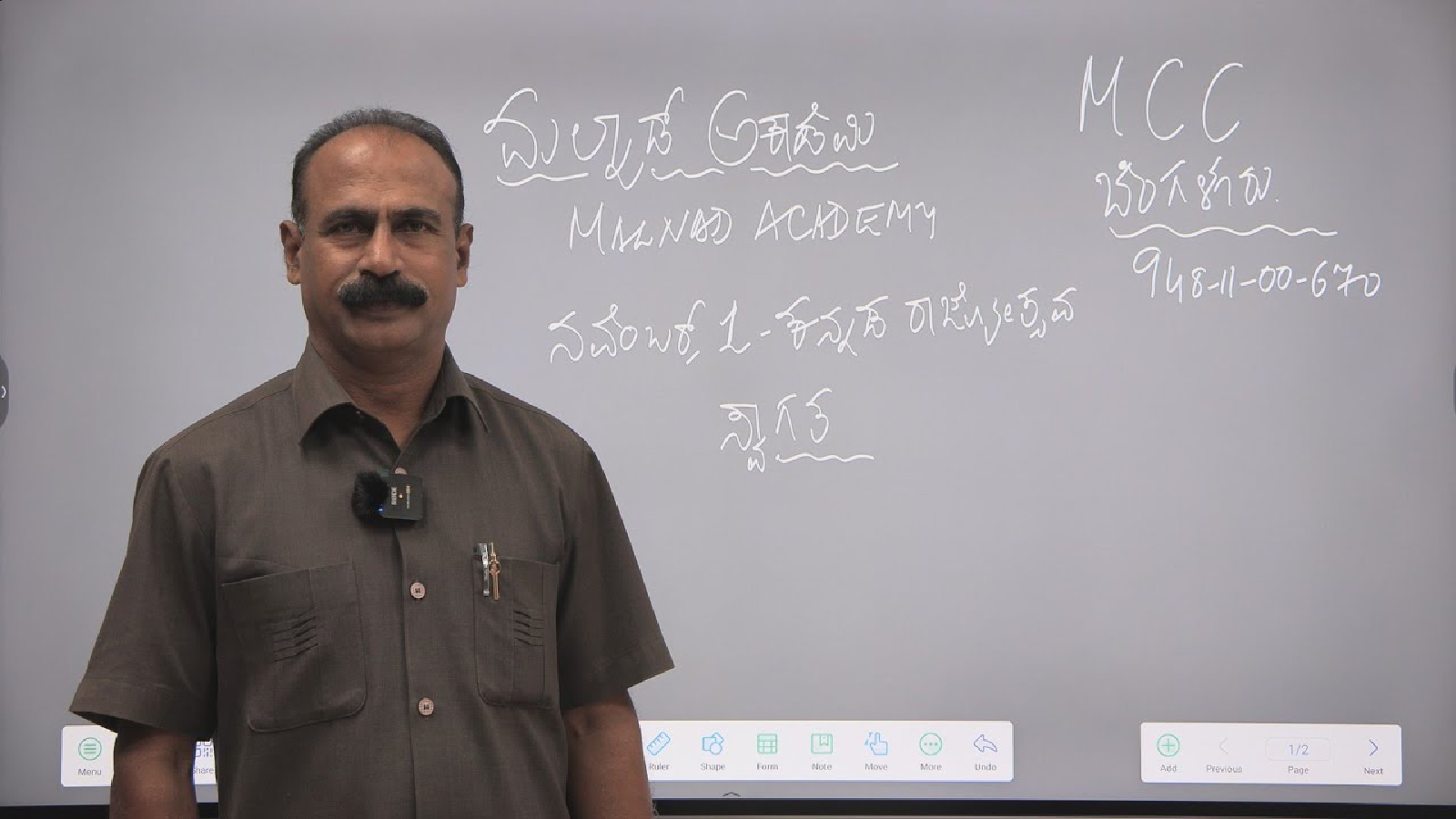 Malnad IAS Coaching Centre Bangalore Hero Slider - 2